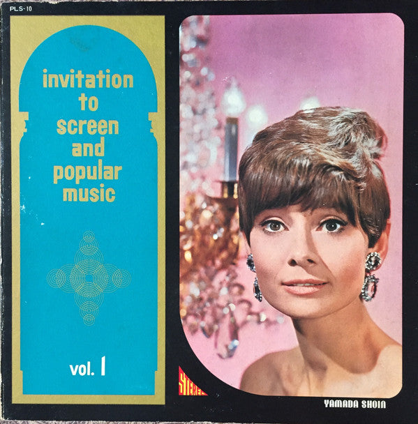 Invitation To Screen And Popular Music = アメリカ名画主題曲集①