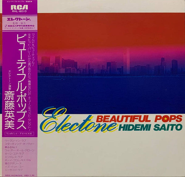 ビューティフル・ポップス = Electone Beautiful Pops