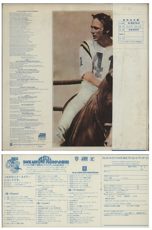 Stephen Stills