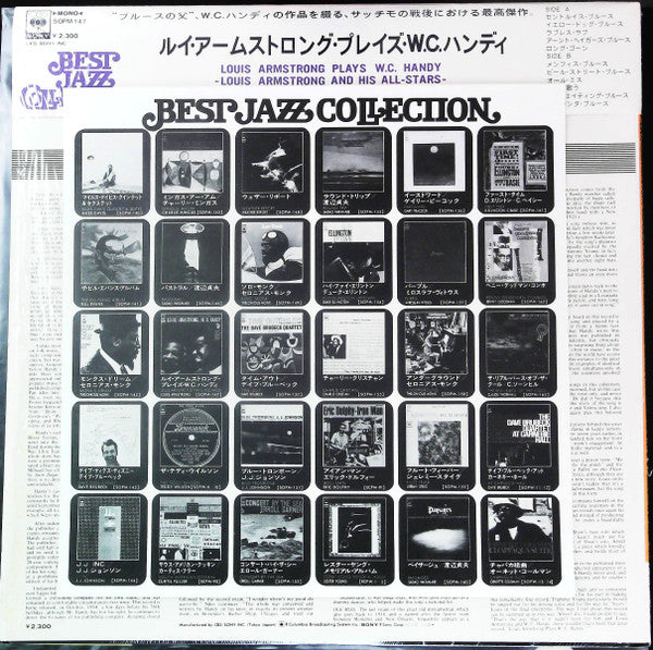 Plays W.C. Handy