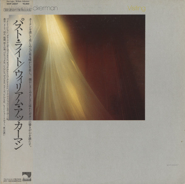 Past Light