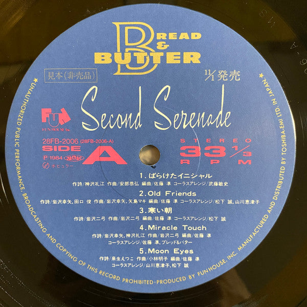 Second Serenade