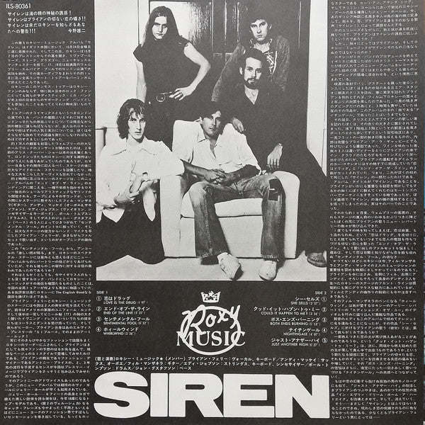 Siren