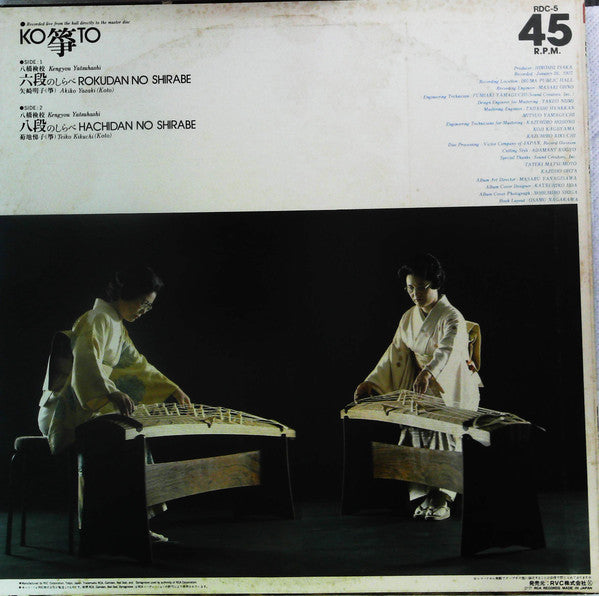 Koto