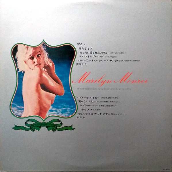 Marilyn Monroe