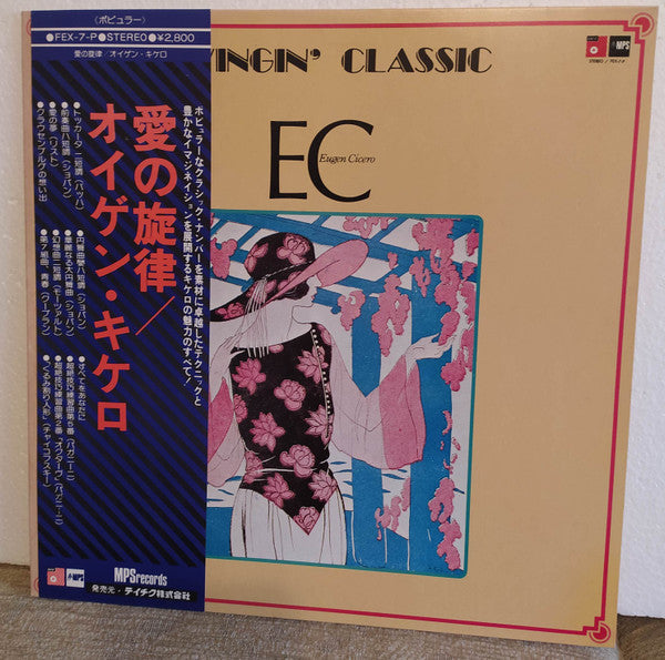 Release: Unknown Release-Vinyl-Japan-1976-FEX-7-P, FEX-7-P-14979861