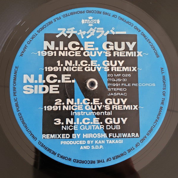 スチャダラパーのテーマPT.2 / N.I.C.E GUY ~1991 Nice GUY'S REMIX~