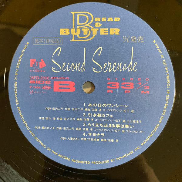 Second Serenade