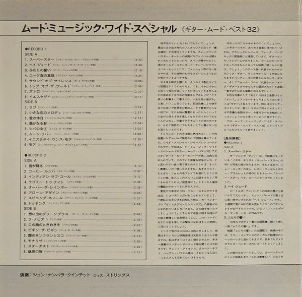 Release: Unknown Release-Vinyl-Japan-None-SOLT - 17 ~ 18-31666793