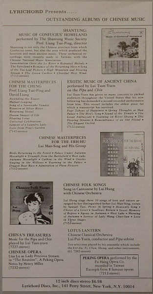 The Chinese Cheng, Ancient And Modern
