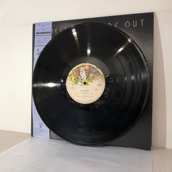 Seconds Out