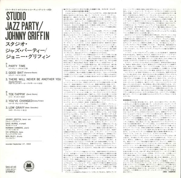 Studio Jazz Party