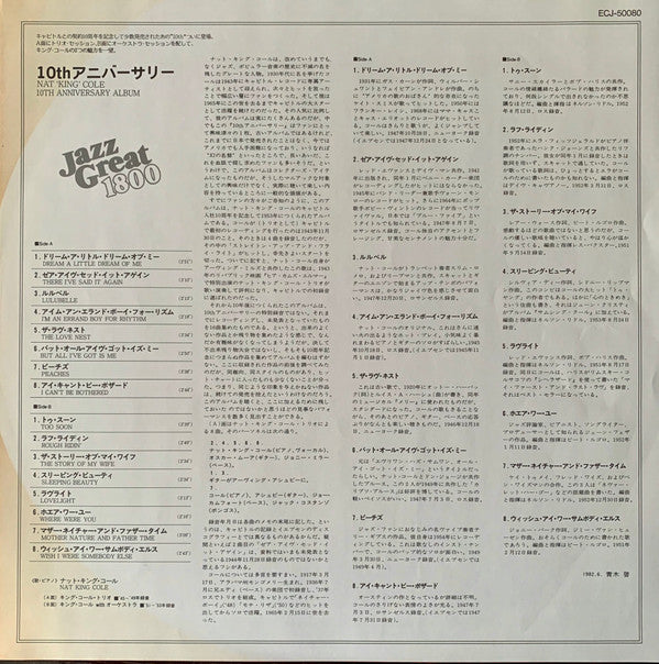 10th Anniversary Album