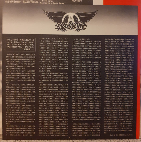 Aerosmith