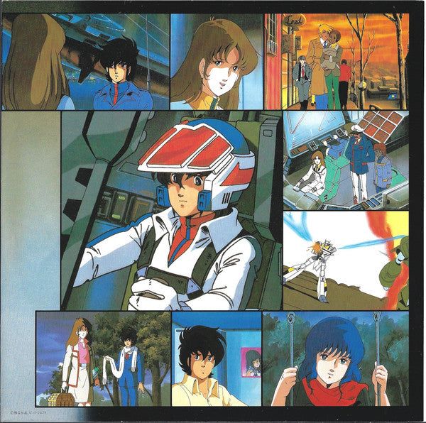 超時空要塞マクロス Vol. IV 遙かなる想い Macross Vol. IV