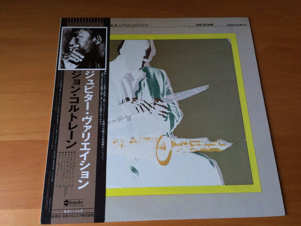 The Mastery Of John Coltrane / Vol. III Jupiter Variation