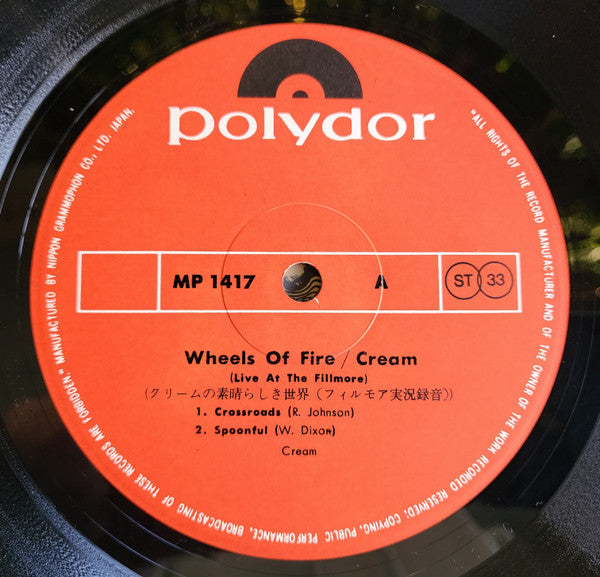 Wheels Of Fire - Live At The Fillmore