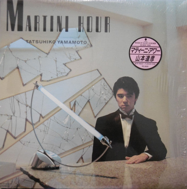 Martini Hour