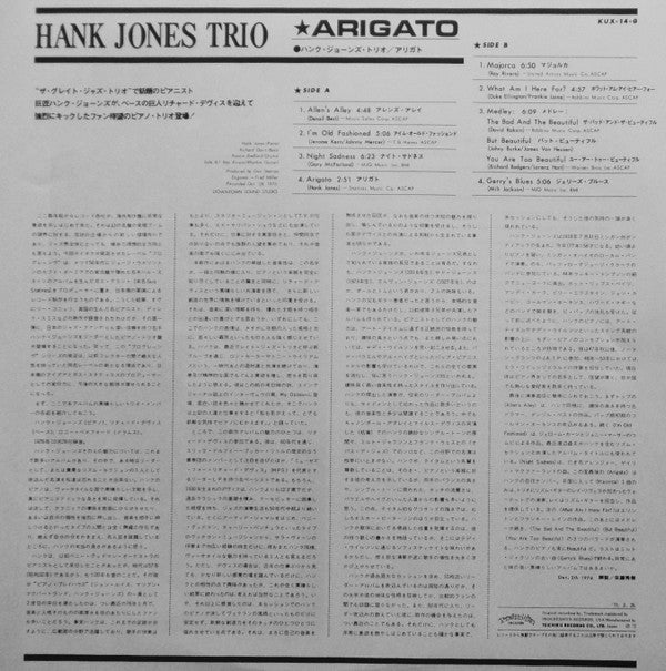 Arigato
