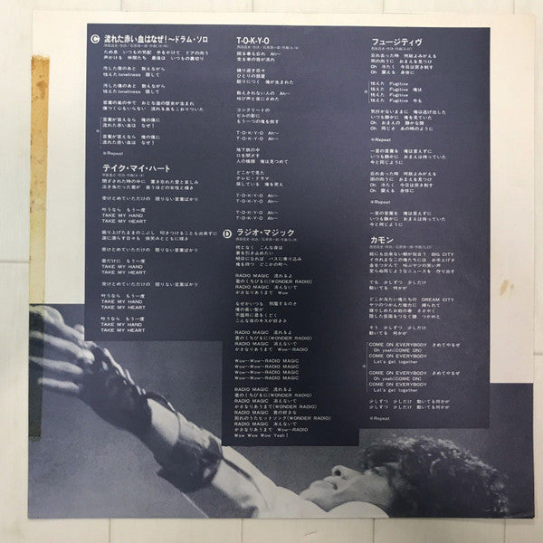 Live In Budohkan