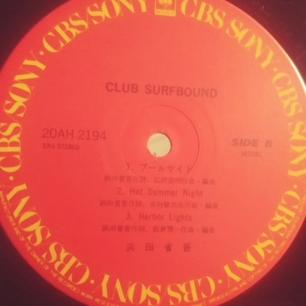 Club Surfbound