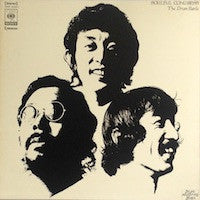 Release: Unknown Release-Vinyl-Japan-1970-SONP 50258-L-8676631