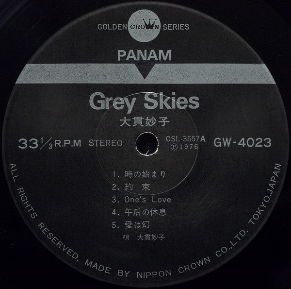 Grey Skies = グレイ・スカイズ