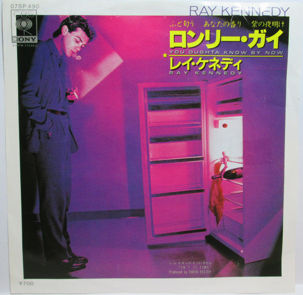You Oughta Know By Now = ロンリー・ガイ