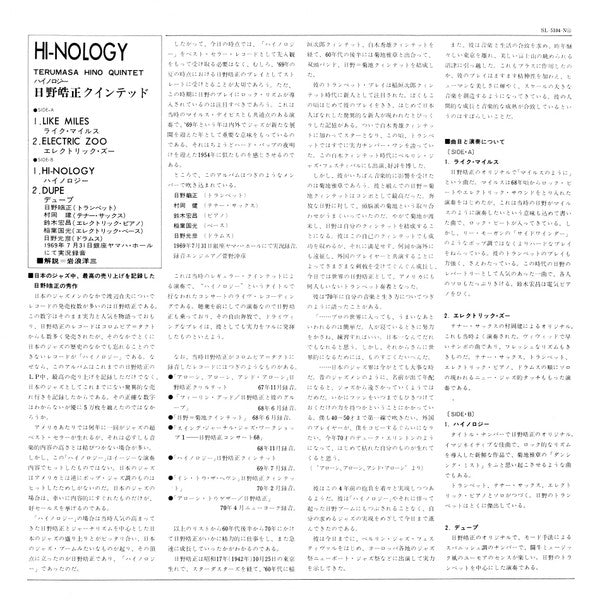 Hi-Nology
