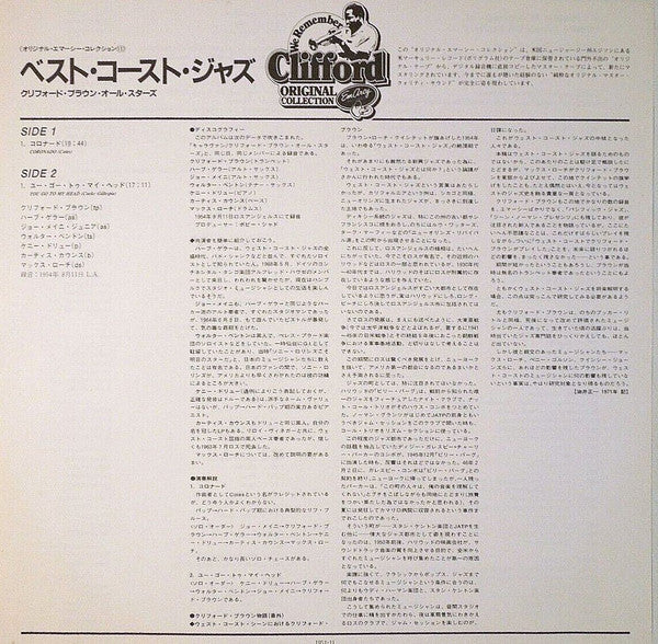 Best Coast Jazz