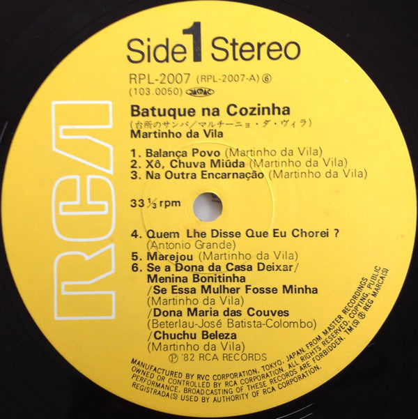 Batuque Na Cozinha = 台所のサンバ