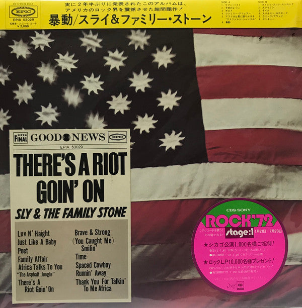 There's A Riot Goin' On
