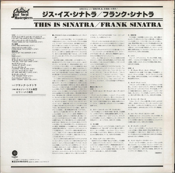 This Is Sinatra!
