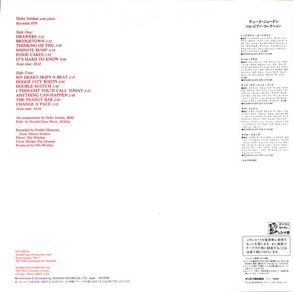 Release: Unknown Release-Vinyl-Japan-1984-UPS-2279-S-7186816