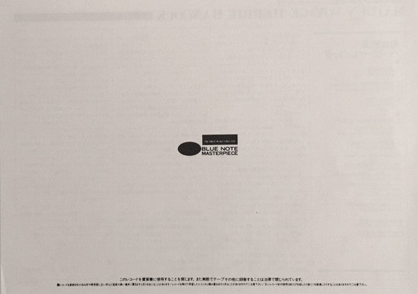 Maiden Voyage