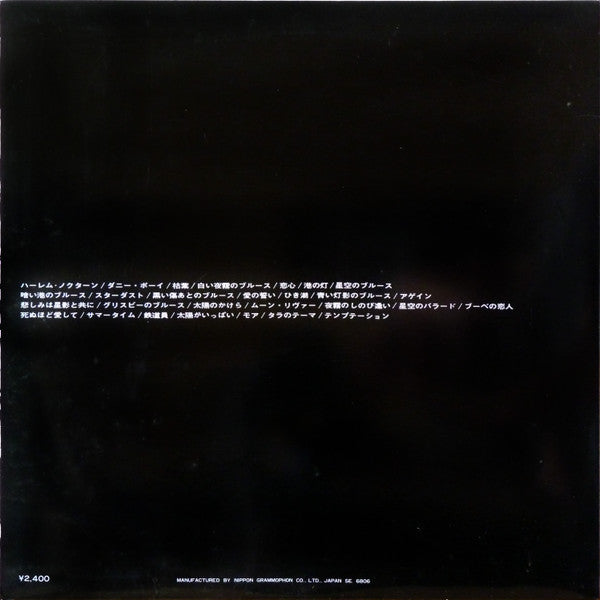 Release: Unknown Release-Vinyl-Japan-1968-SMR-2007 (1-2) -9054627