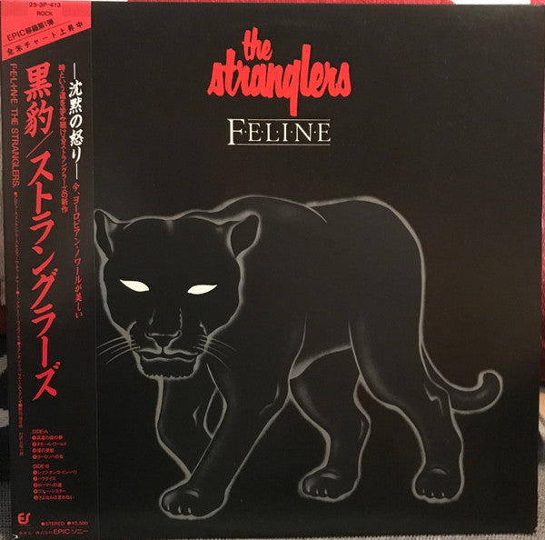 Feline