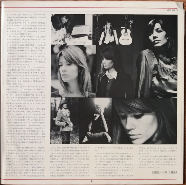 Françoise Hardy
