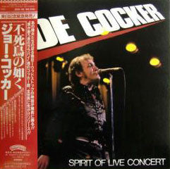 Spirit Of Live Concert (不死鳥の如く)