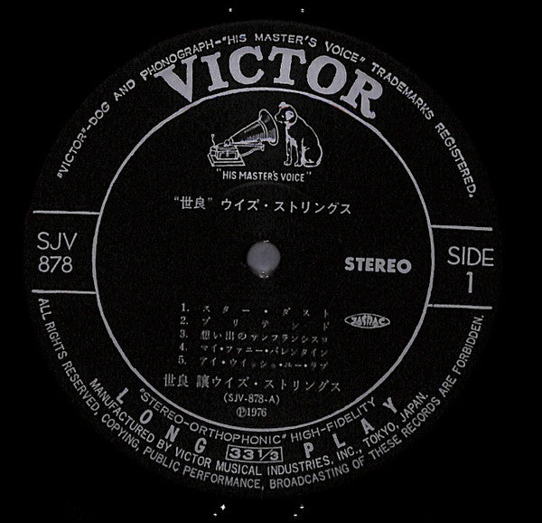 Sera With Strings