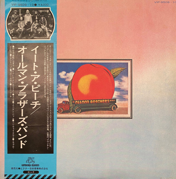 Eat A Peach