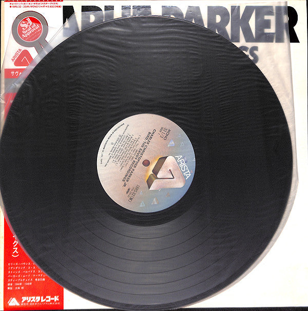 Bird / The Savoy Recordings (Master Takes)