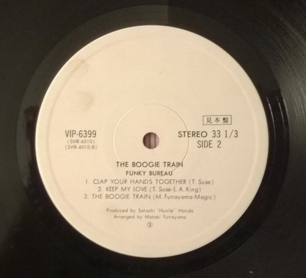 The Boogie Train