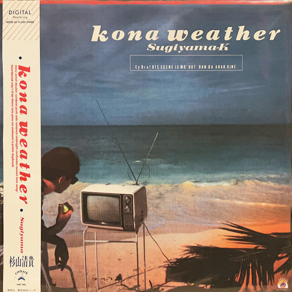 Kona Weather