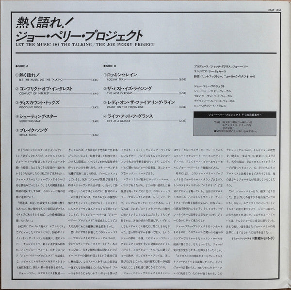 ユートピア