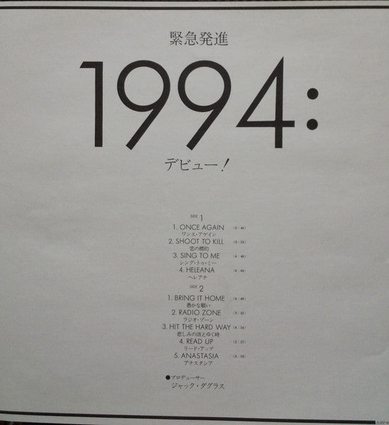 1994: