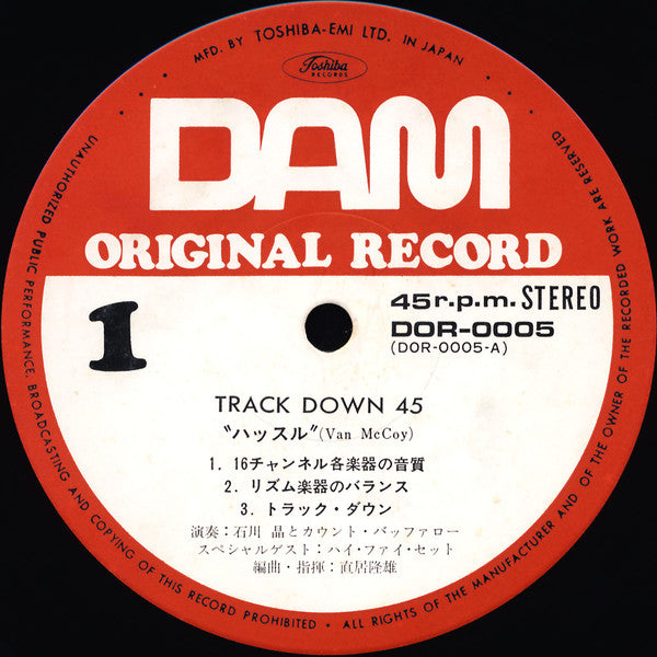 Release: Unknown Release-Vinyl-Japan-1976-DOR-0005-7772084