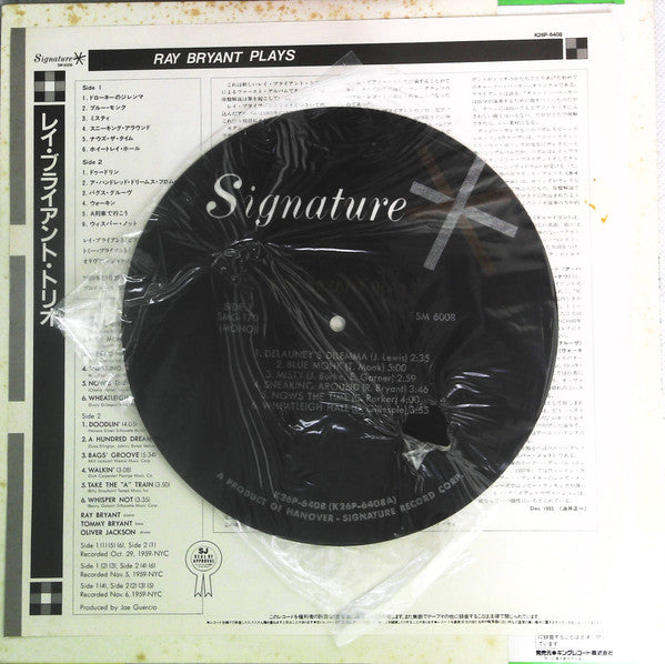Ray Bryant Plays
