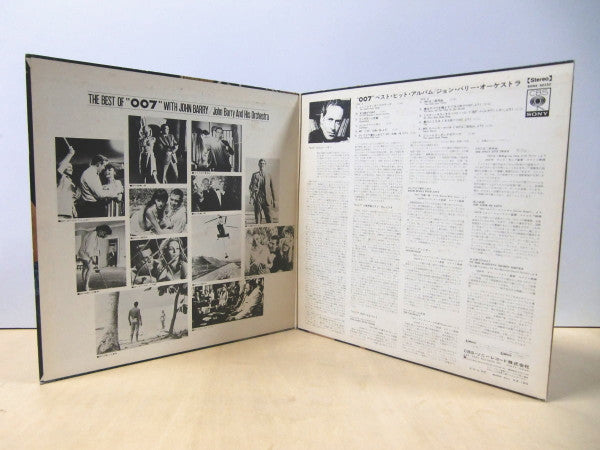 Release: Unknown Release-Vinyl-Japan-1970-SONX 60132-7673320