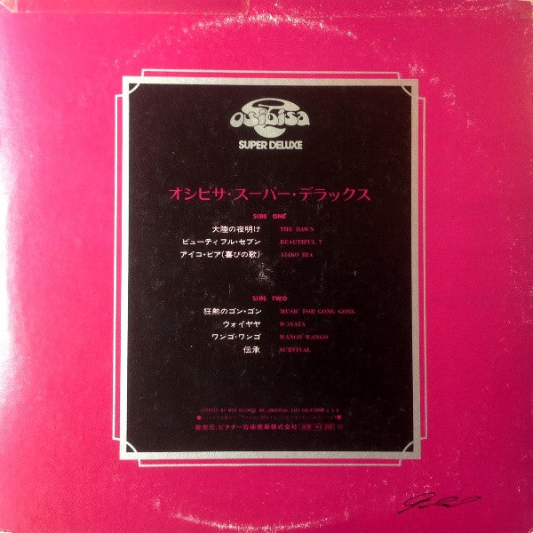 Super Deluxe